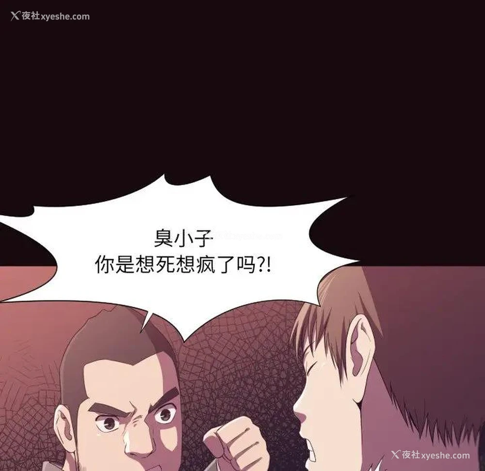 42P - 拜托！放过我吧！
