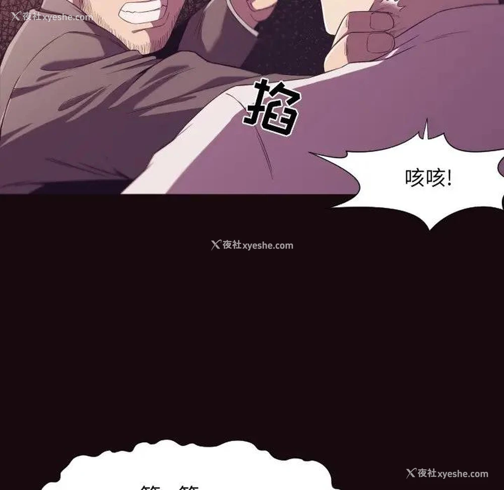 43P - 拜托！放过我吧！