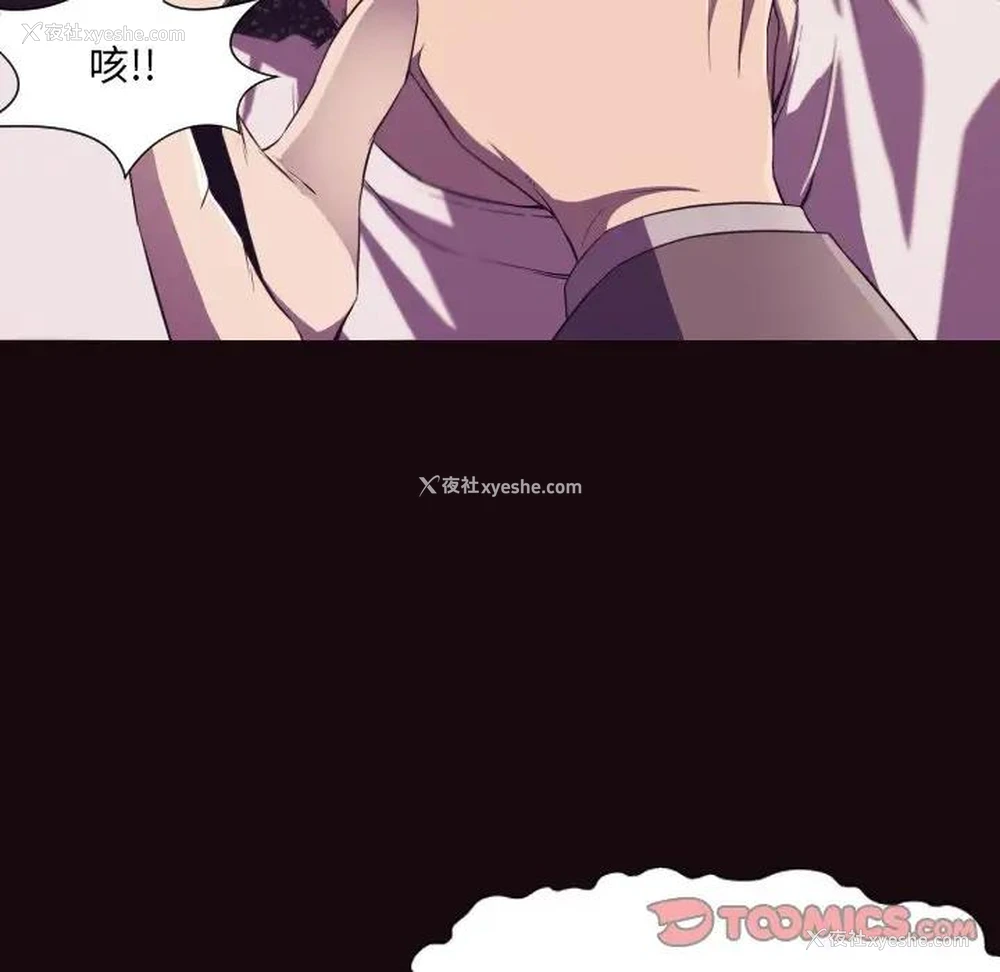 45P - 拜托！放过我吧！