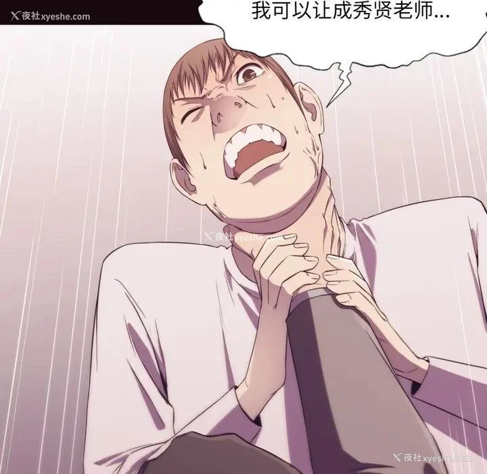 46P - 拜托！放过我吧！