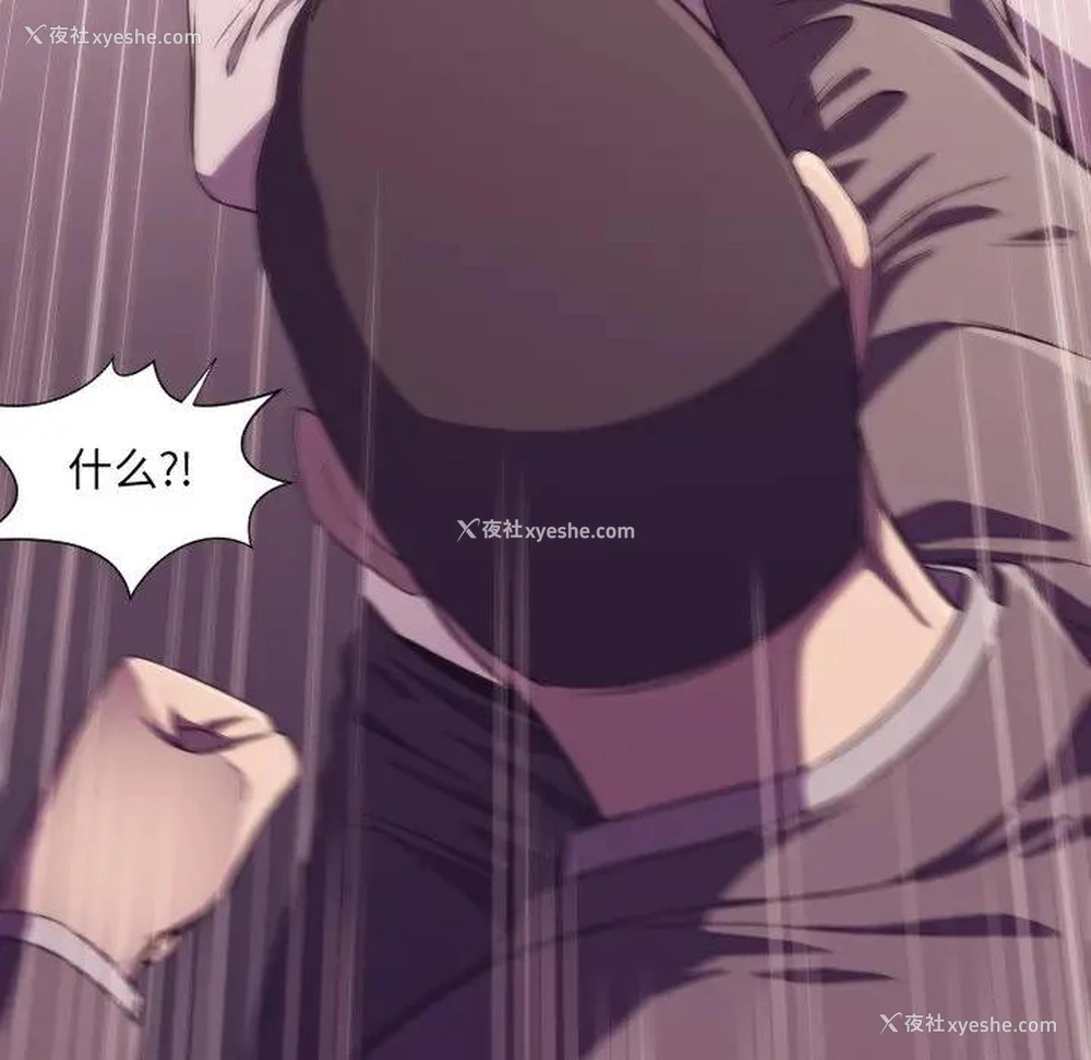 47P - 拜托！放过我吧！