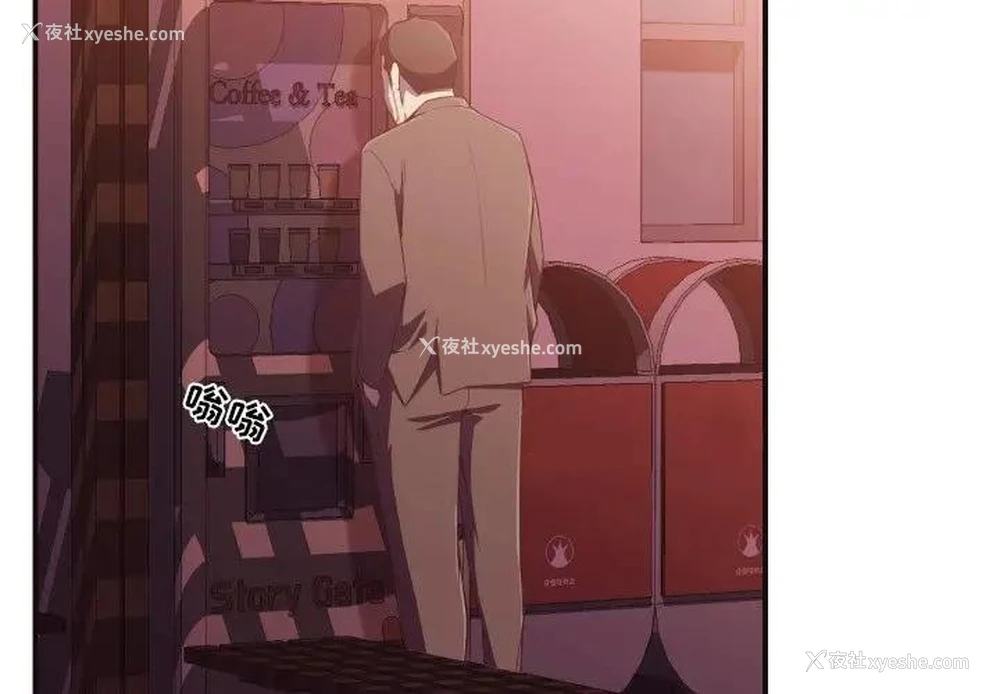 4P - 拜托！放过我吧！
