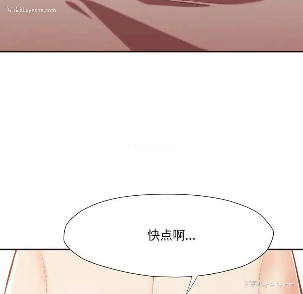 68P - 拜托！放过我吧！