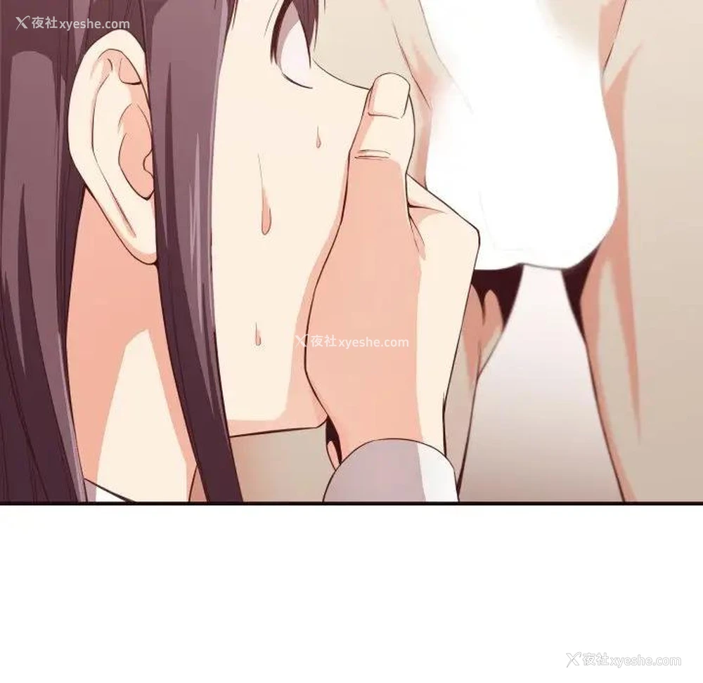 71P - 拜托！放过我吧！