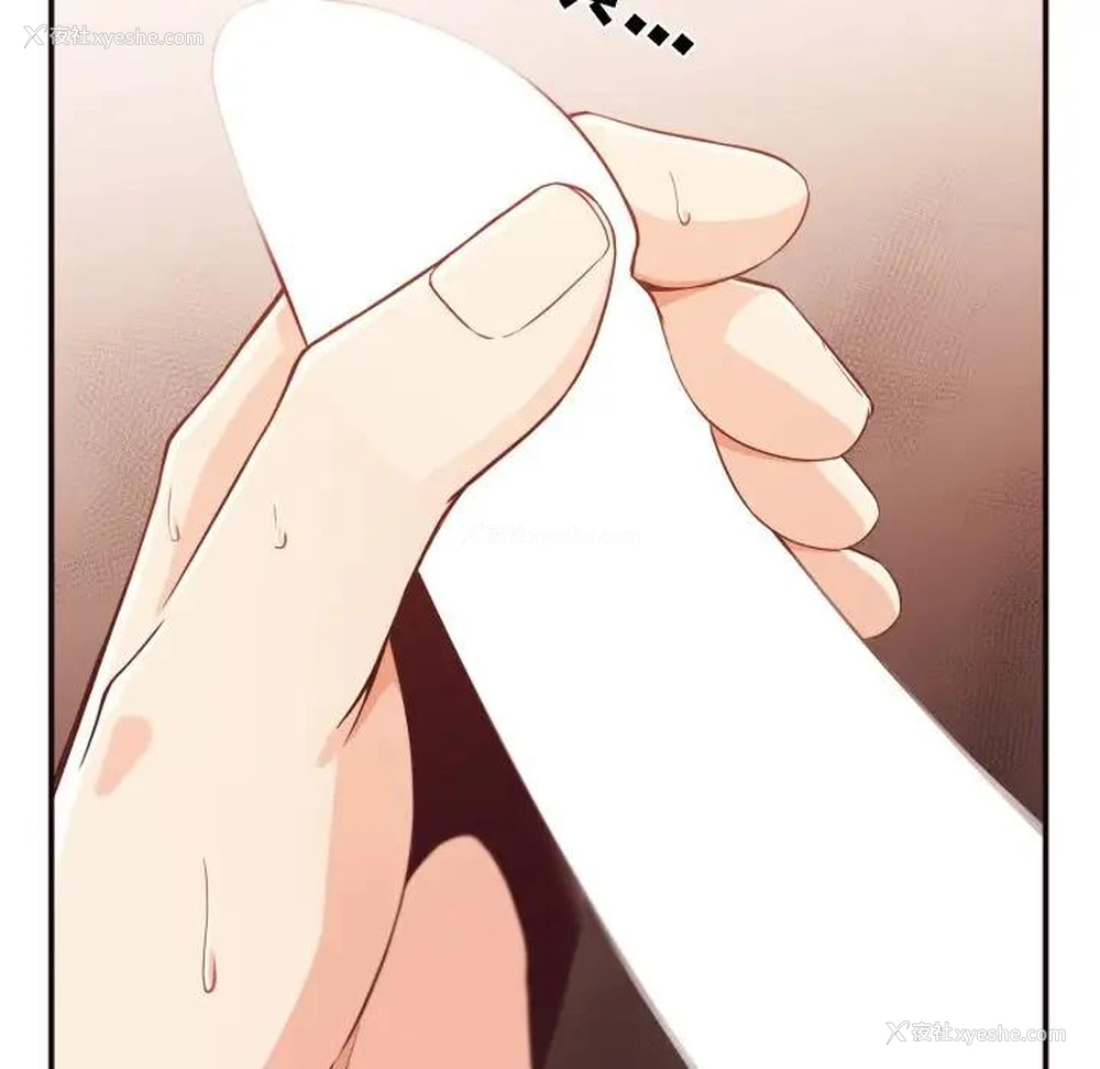 79P - 拜托！放过我吧！