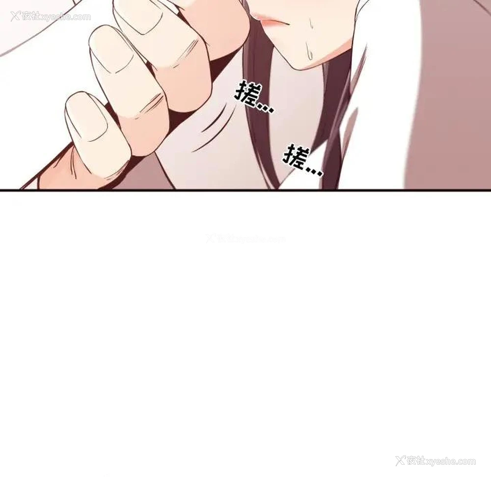 83P - 拜托！放过我吧！