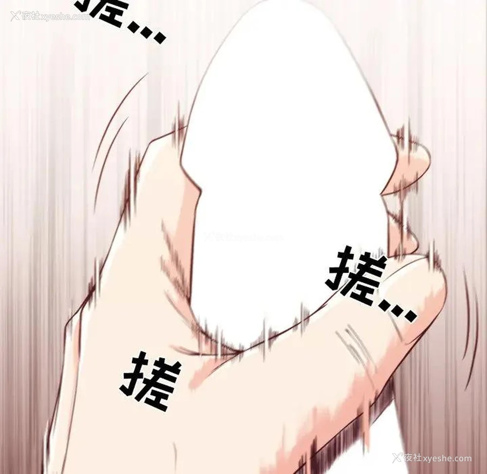 89P - 拜托！放过我吧！
