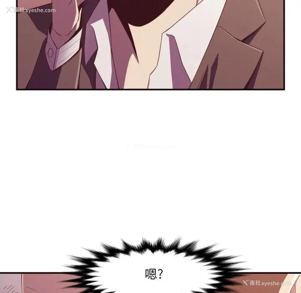 8P - 拜托！放过我吧！