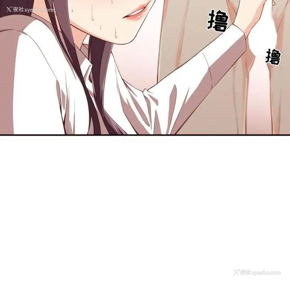 93P - 拜托！放过我吧！