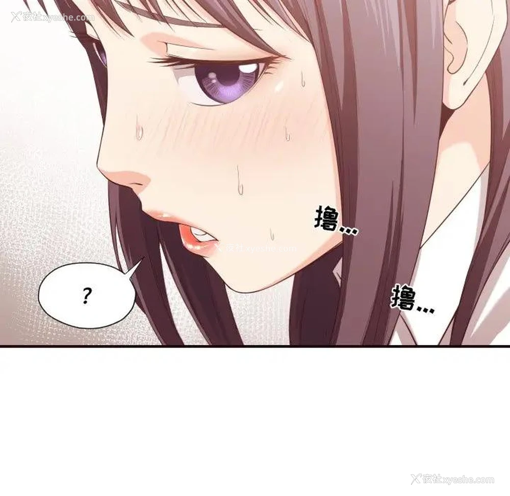 98P - 拜托！放过我吧！