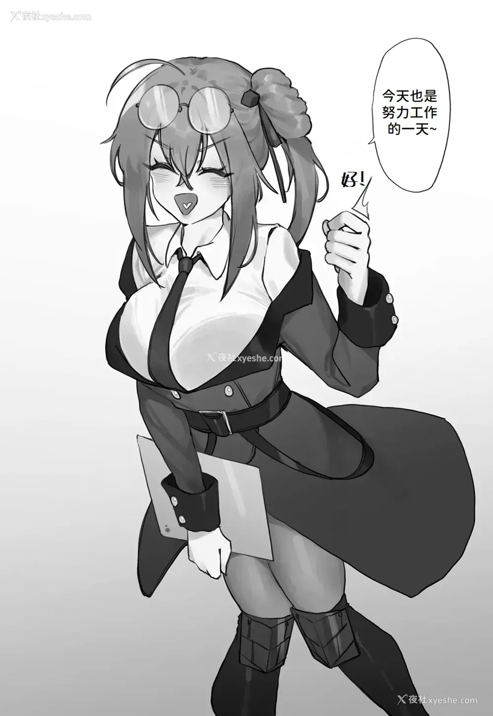 3P - [Eonsang] kalina manga [中国翻訳]