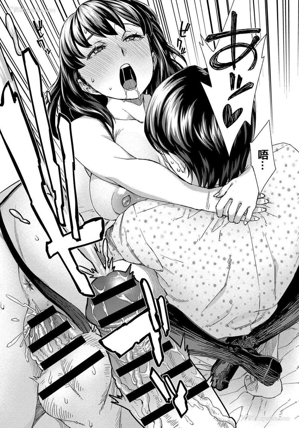 23P - [小春七草] 游びじゃない (COMIC アンスリウム 2018年2月号) [中国翻訳] [DL版]