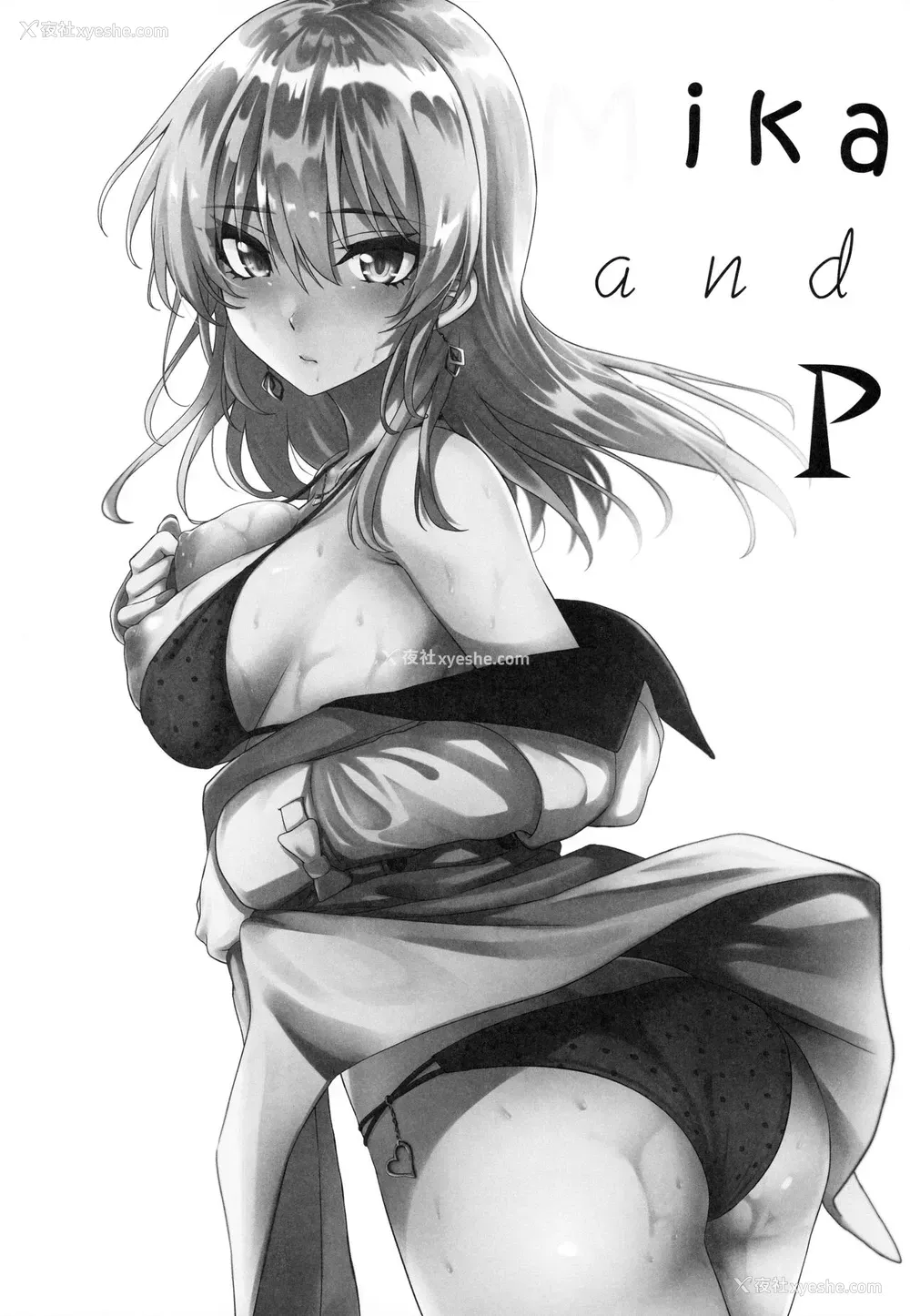 2P - (C96) [N.S craft (さいもん)] Mika and P Plus (アイドルマスター シンデレラガールズ) [中国翻訳]