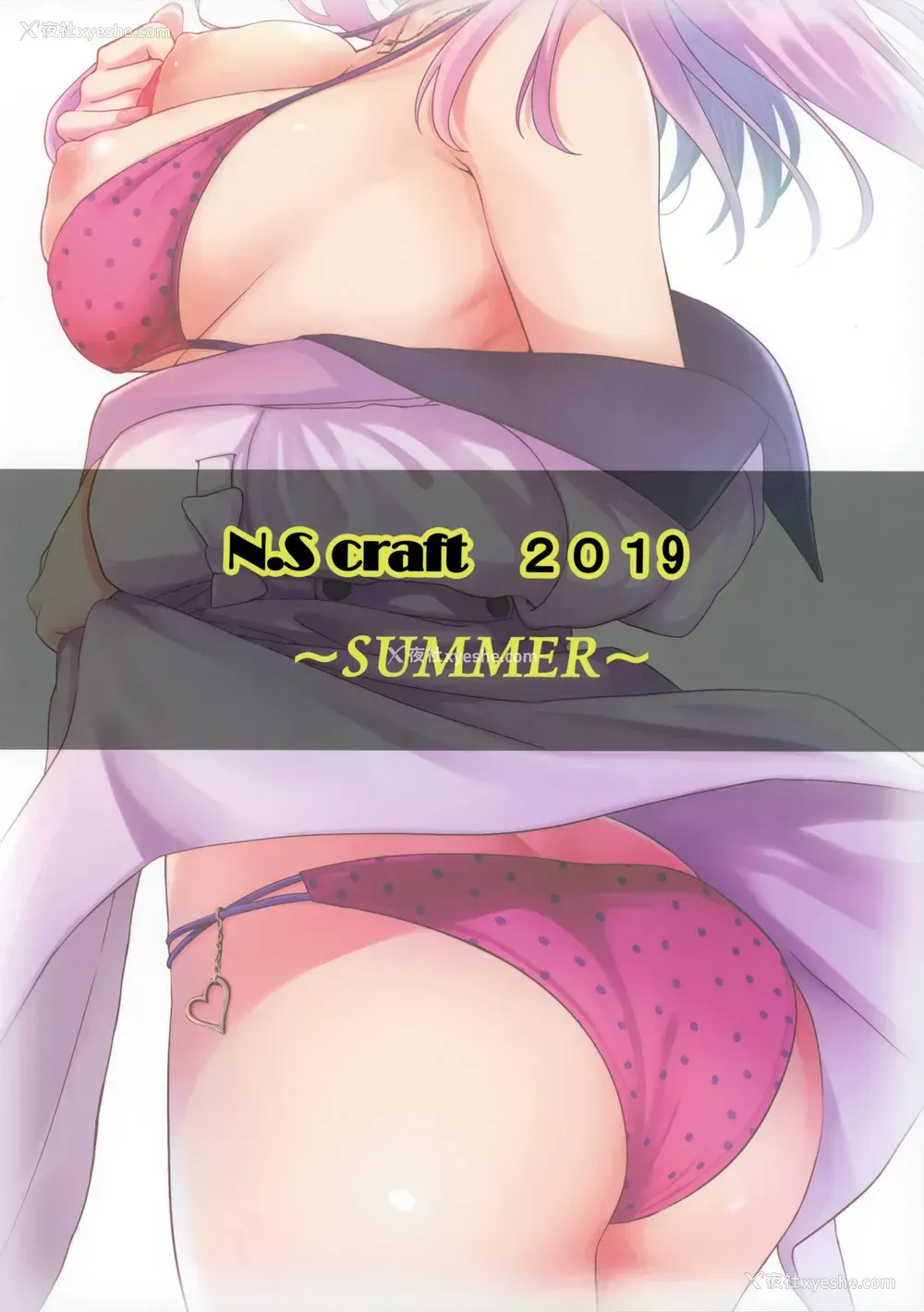 31P - (C96) [N.S craft (さいもん)] Mika and P Plus (アイドルマスター シンデレラガールズ) [中国翻訳]