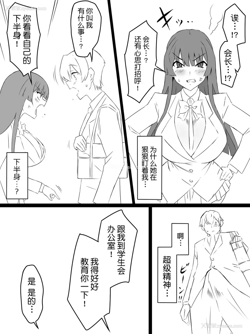 12P - [サークル影武者 (影武者)]『召奸铳 DXデリへライザー』 ～カードから女性を召唤してエッチするお话～ 第一话