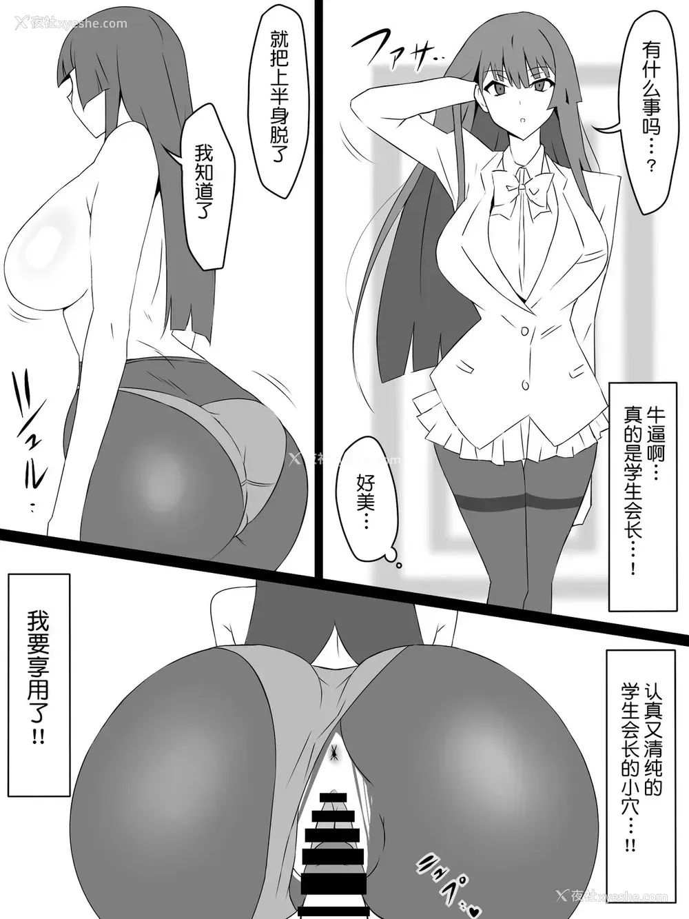 15P - [サークル影武者 (影武者)]『召奸铳 DXデリへライザー』 ～カードから女性を召唤してエッチするお话～ 第一话
