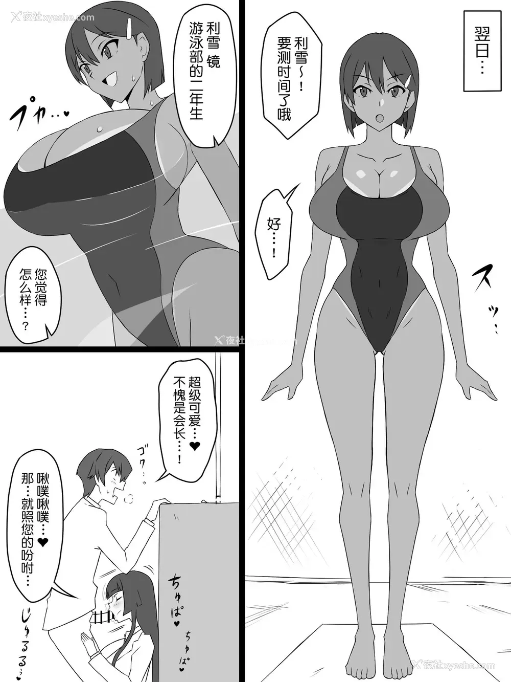 23P - [サークル影武者 (影武者)]『召奸铳 DXデリへライザー』 ～カードから女性を召唤してエッチするお话～ 第一话