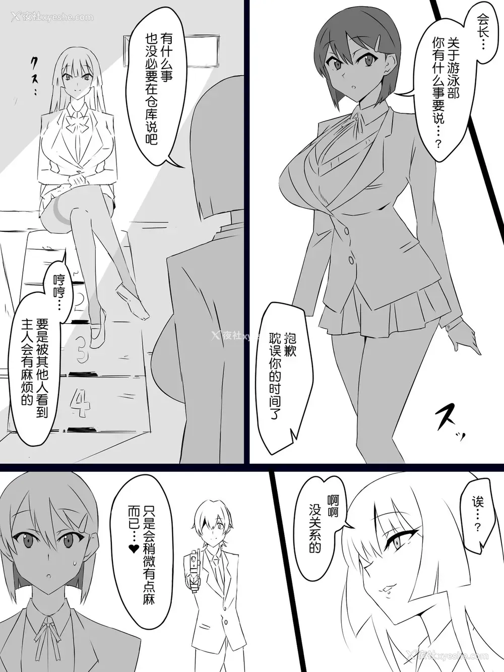 24P - [サークル影武者 (影武者)]『召奸铳 DXデリへライザー』 ～カードから女性を召唤してエッチするお话～ 第一话