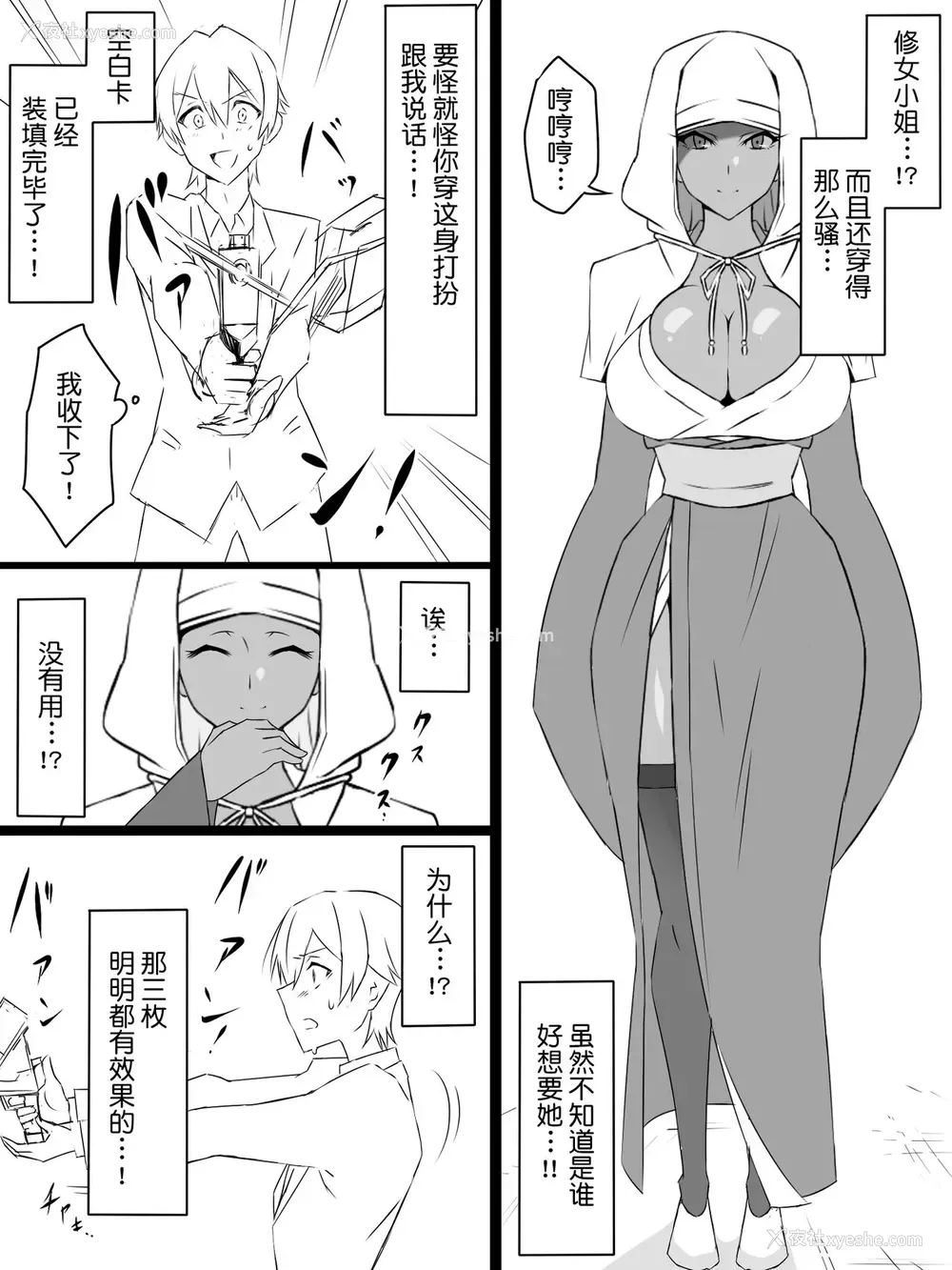 29P - [サークル影武者 (影武者)]『召奸铳 DXデリへライザー』 ～カードから女性を召唤してエッチするお话～ 第一话