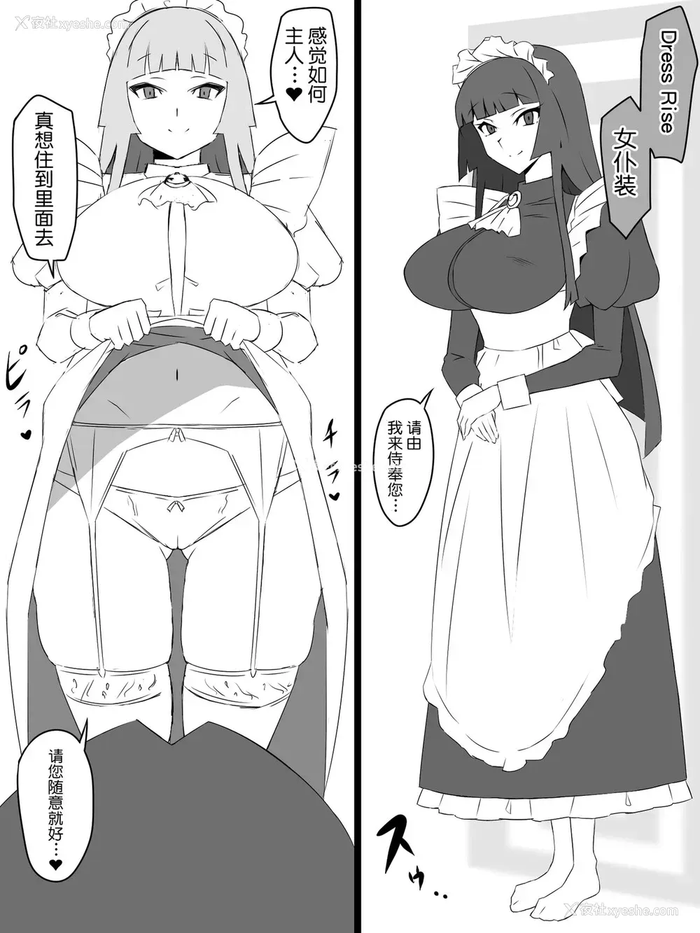 43P - [サークル影武者 (影武者)]『召奸铳 DXデリへライザー』 ～カードから女性を召唤してエッチするお话～ 第一话
