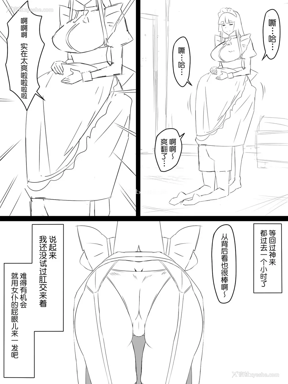 44P - [サークル影武者 (影武者)]『召奸铳 DXデリへライザー』 ～カードから女性を召唤してエッチするお话～ 第一话