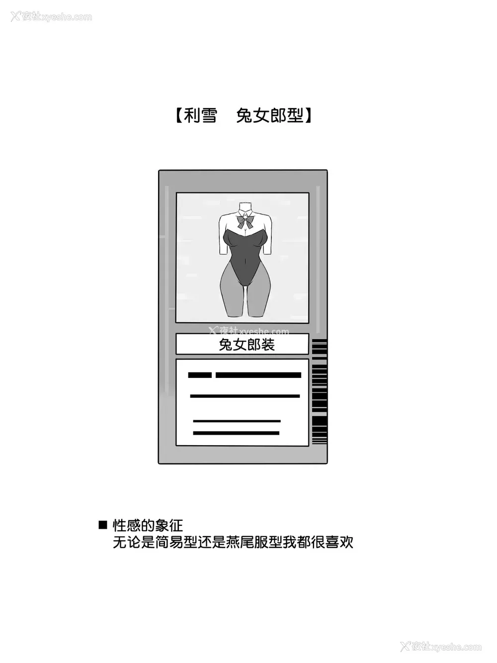 47P - [サークル影武者 (影武者)]『召奸铳 DXデリへライザー』 ～カードから女性を召唤してエッチするお话～ 第一话