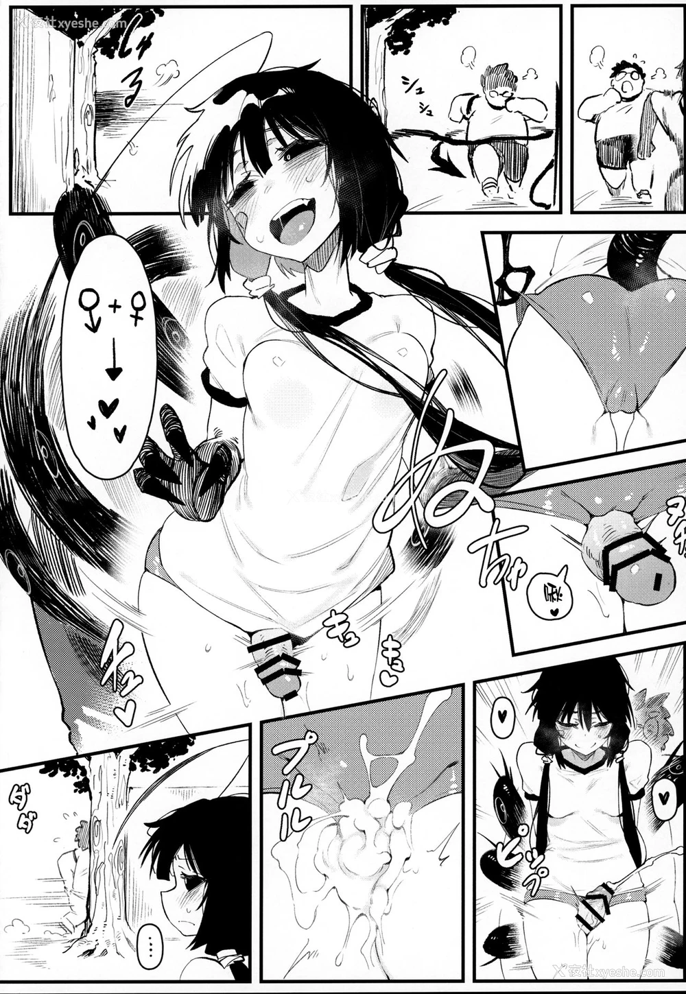 14P - (C97) [捕食少女 (カラスちゃん)] 捕食少女IV [中国翻訳]