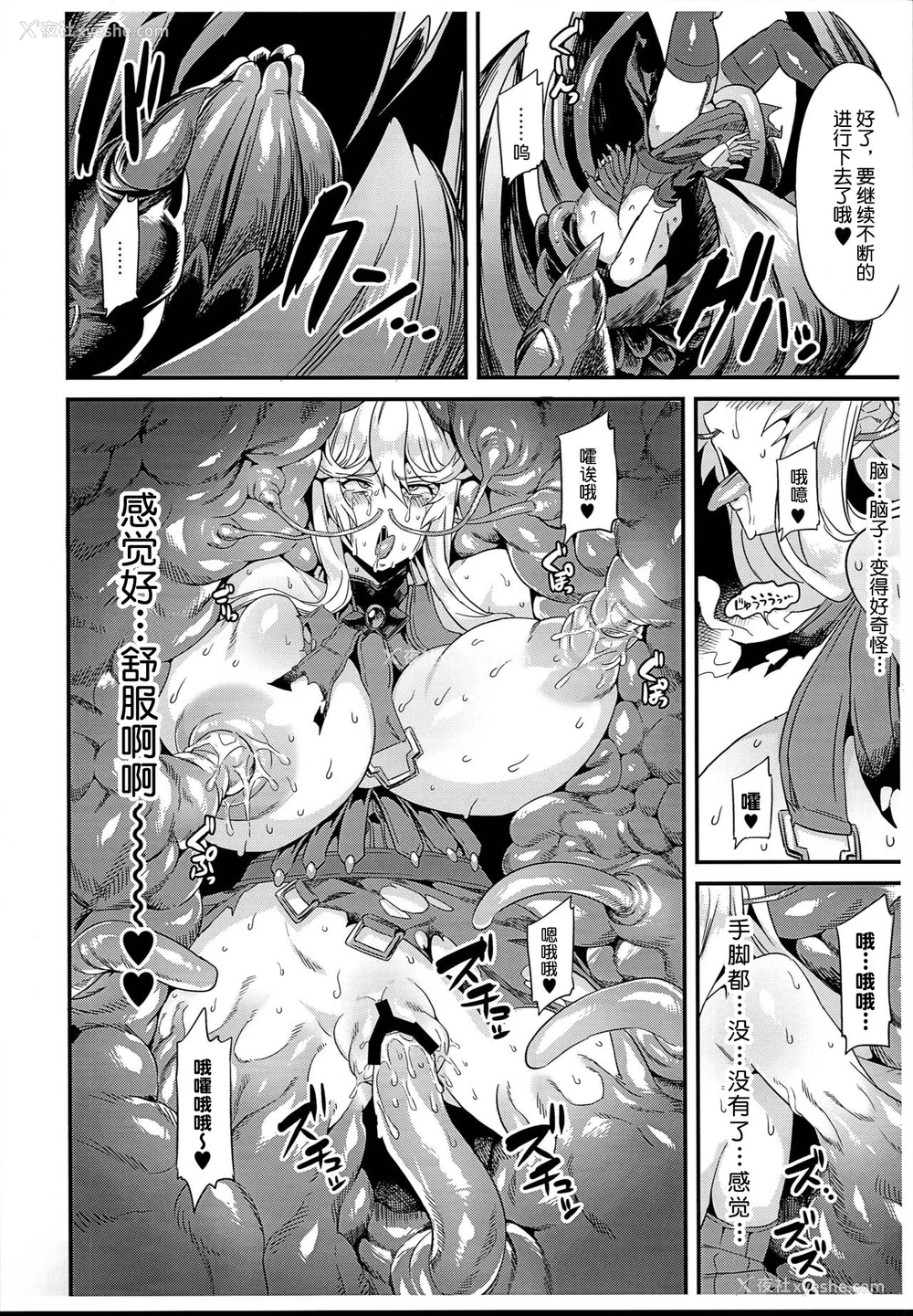 4P - (C93) [OVing (おぶい)] 変态ドラフ牧场外伝-ヒューマン捕获の始まり编- (グランブルーファンタジー) [中国翻訳]