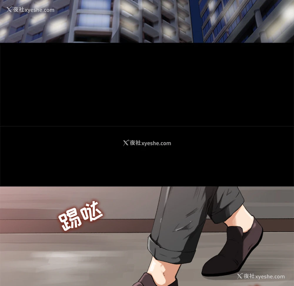 123P - 补习班绯闻