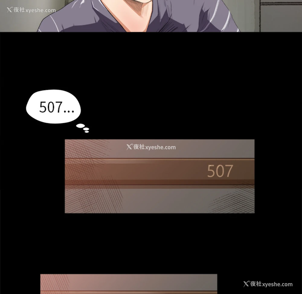 125P - 补习班绯闻