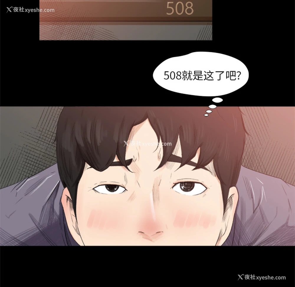 126P - 补习班绯闻