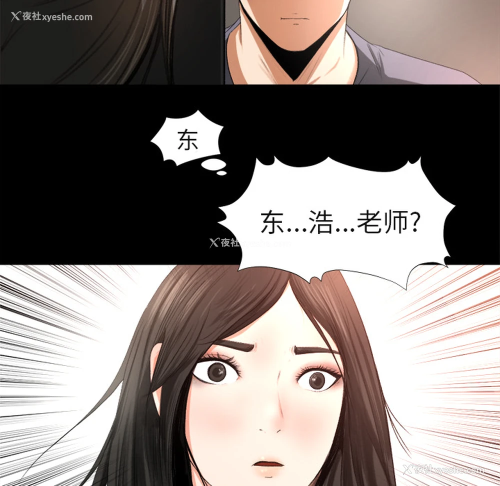 135P - 补习班绯闻