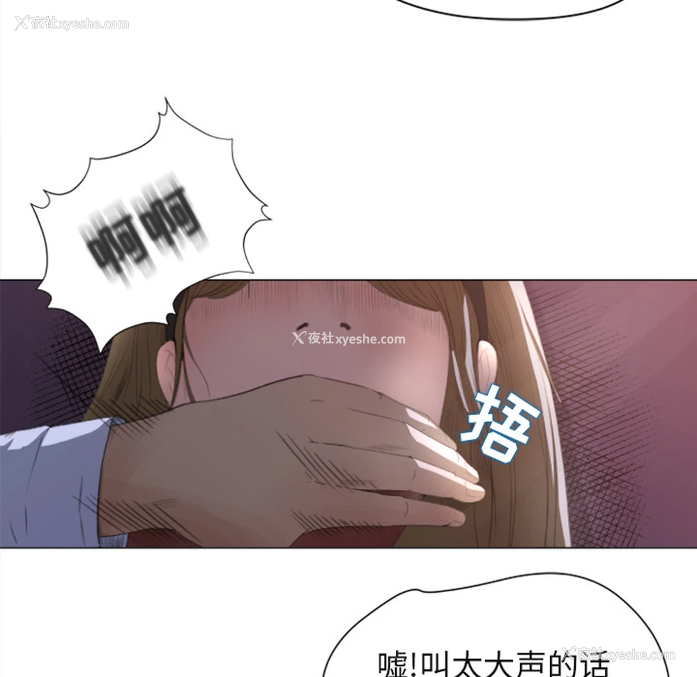 42P - 补习班绯闻
