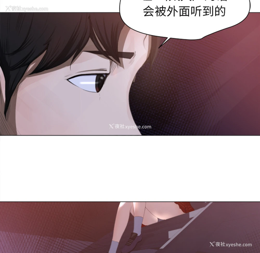 43P - 补习班绯闻