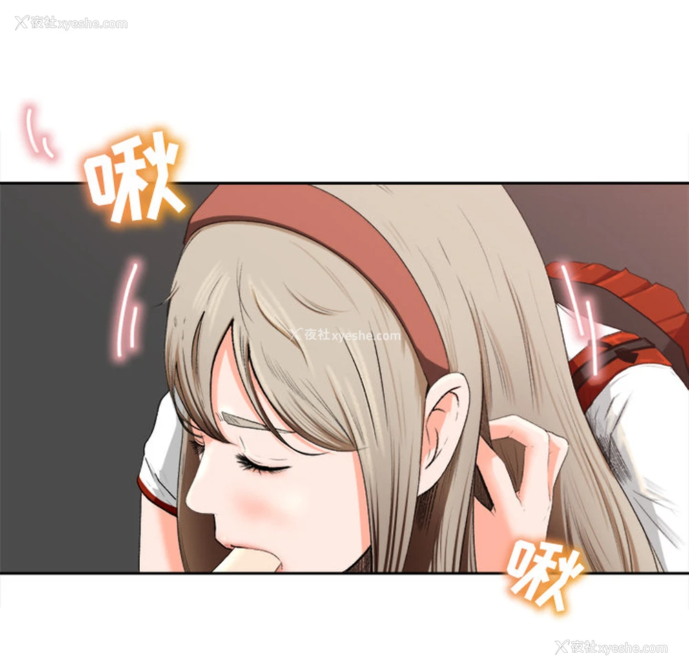 51P - 补习班绯闻