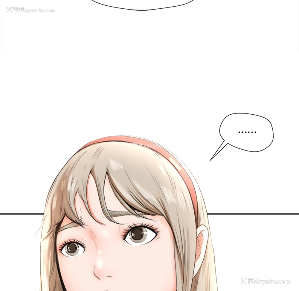 79P - 补习班绯闻