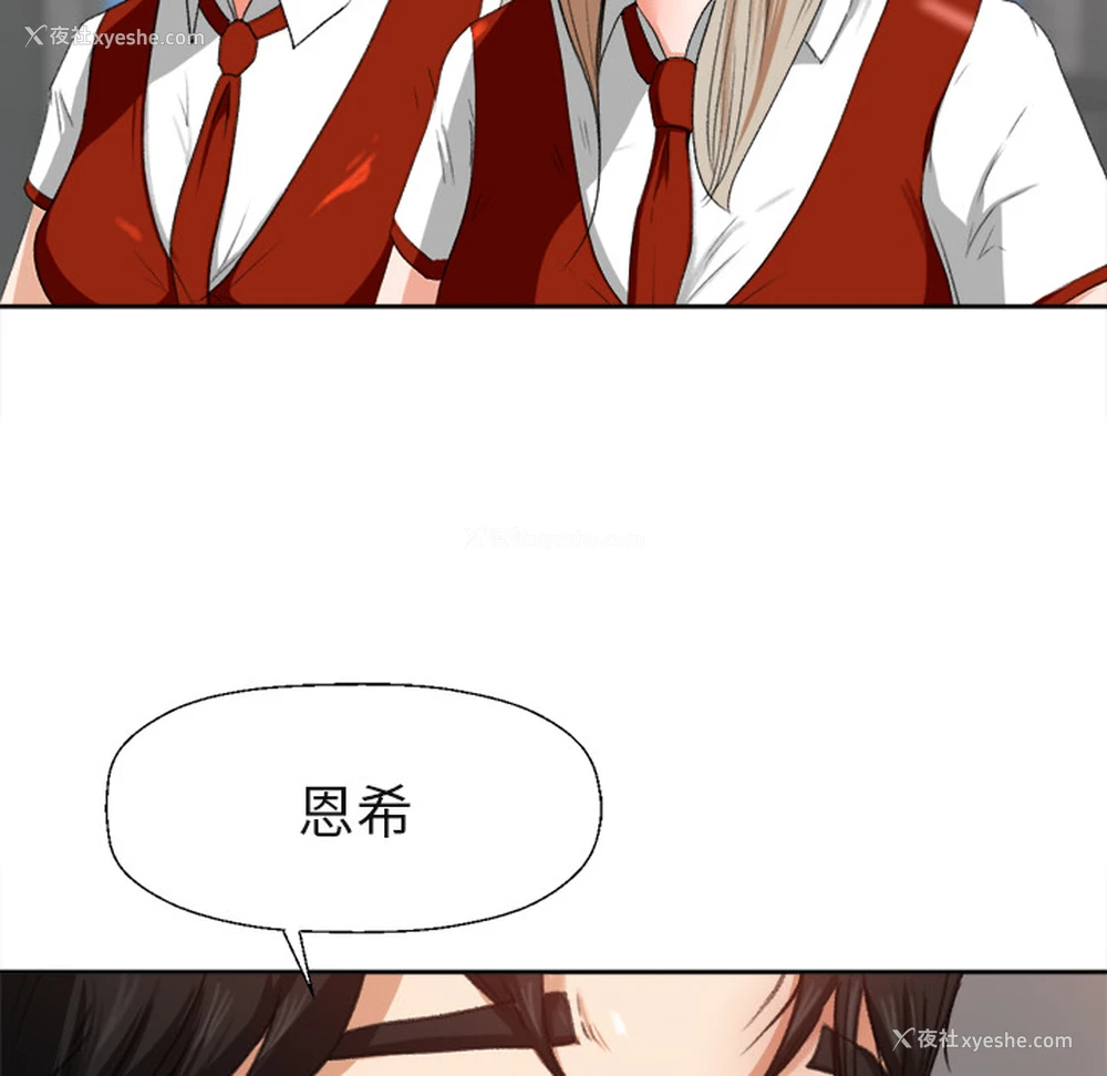 95P - 补习班绯闻