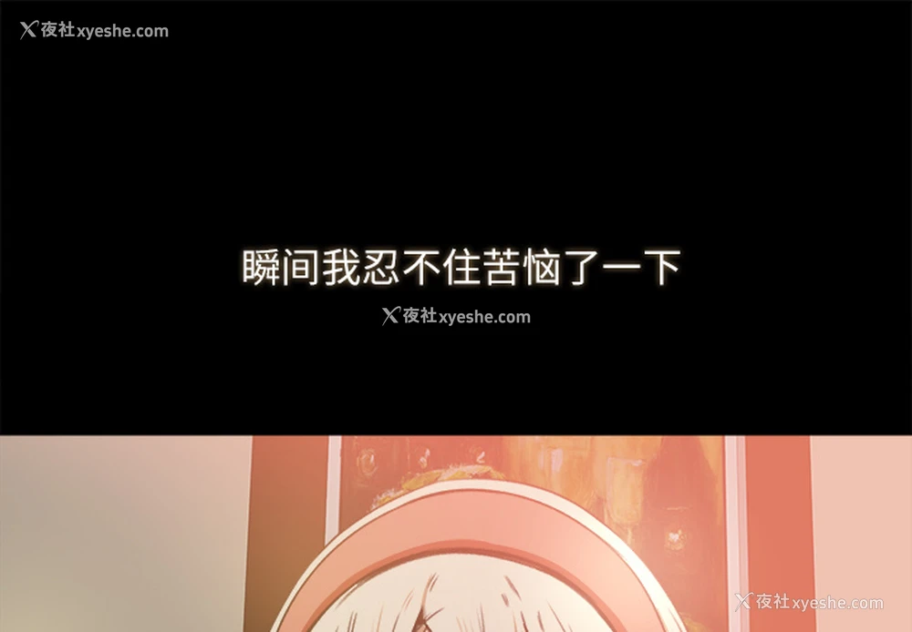 1P - 补习班绯闻
