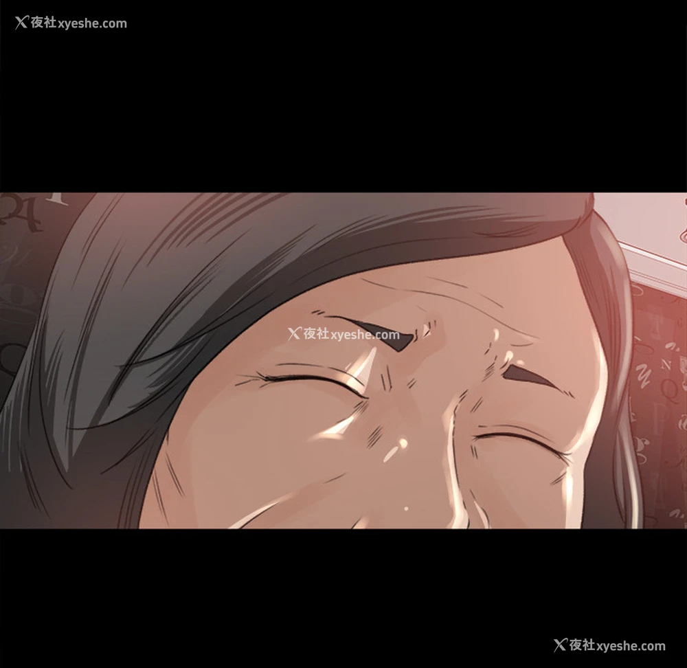 23P - 补习班绯闻
