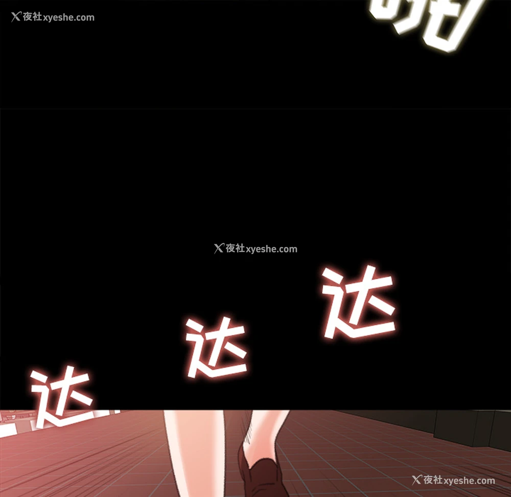 35P - 补习班绯闻