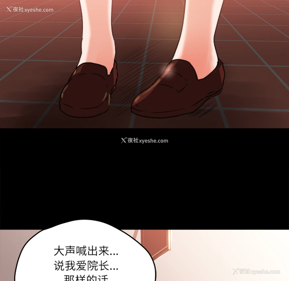 37P - 补习班绯闻