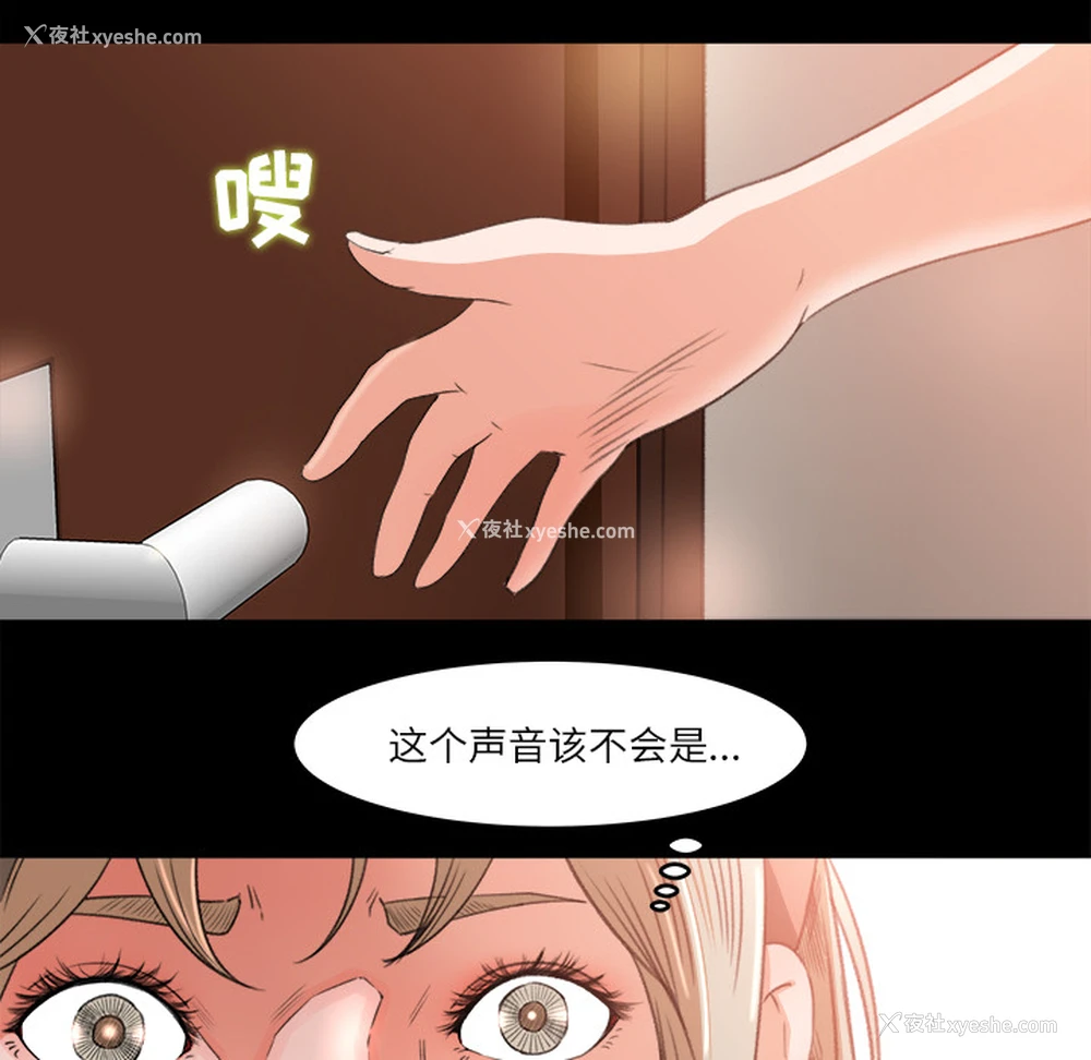 39P - 补习班绯闻