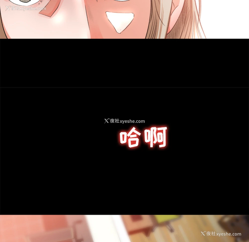 40P - 补习班绯闻