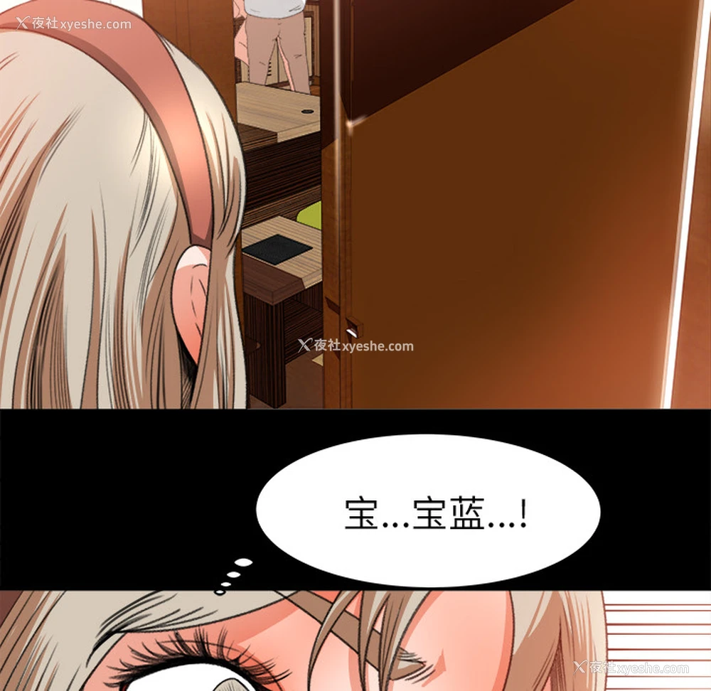 42P - 补习班绯闻