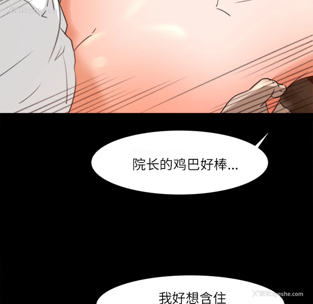 47P - 补习班绯闻