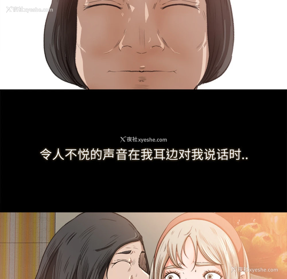 5P - 补习班绯闻