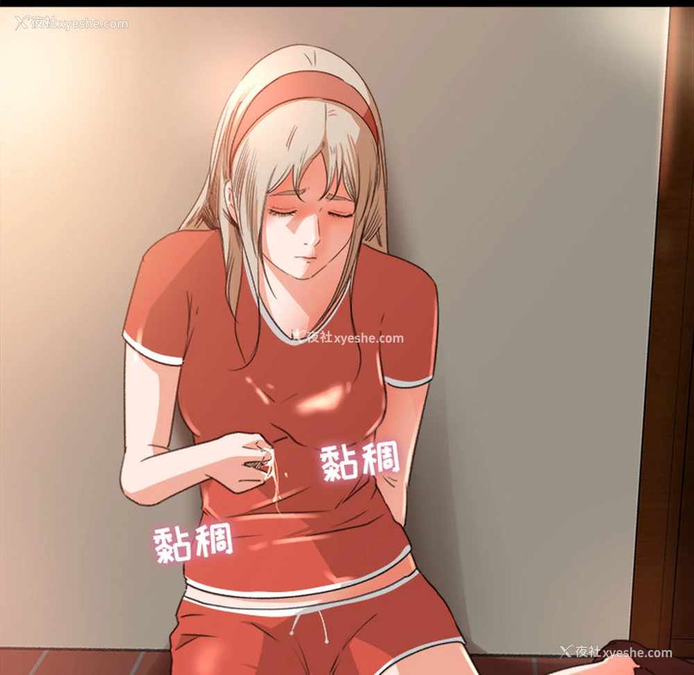 64P - 补习班绯闻