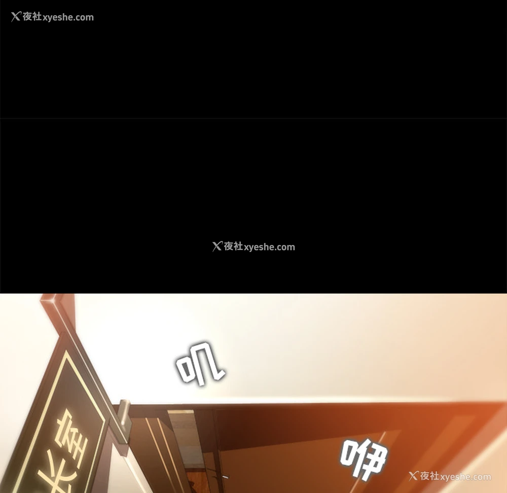 69P - 补习班绯闻