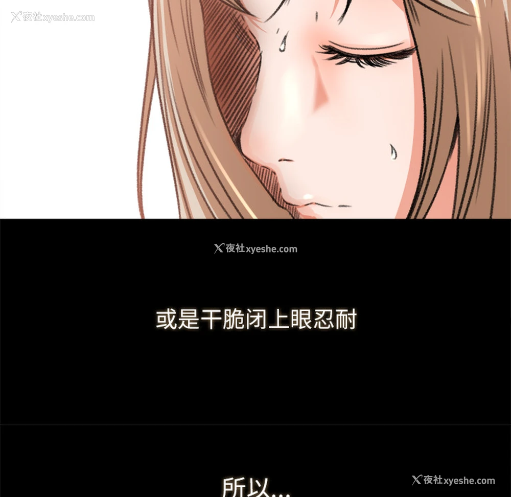 7P - 补习班绯闻