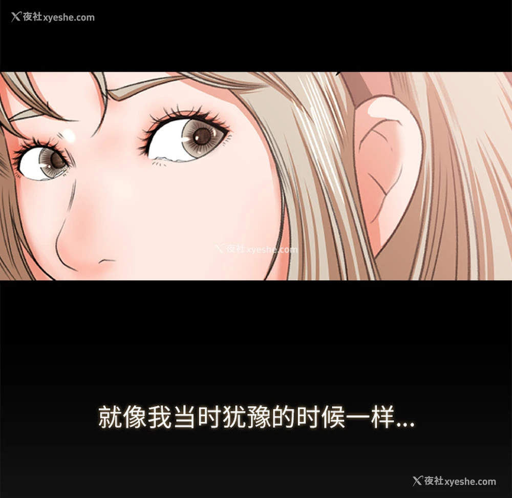 9P - 补习班绯闻